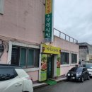 함월고기쌈밥 이미지