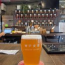 고베비어 하우짓(Kobe Beer Howzit BEER＆GRILL)'과 '브루펍 스타보드(BrewPub Starboard Craftkobe)' 후기