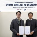 비엠산업