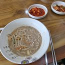 토종밀달인칼국수