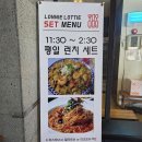 로니로티 수완점 | [광주] 수완지구 점심 추천 로니로티 수완점 추천 메뉴 2가지