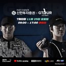 PGA 스크린골프존 이미지