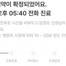 무실하늘약국 네이버블로그