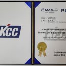 주식회사 이맥스 이미지