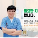 동탄미소치과의원 이미지