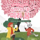 동산-2 네이버블로그