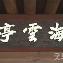 진월수변공원 티스토리