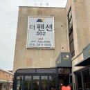 더펜션502 이미지