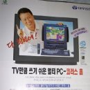대우컴퓨터 - 수성구 달구벌대로 3076-2 | 대우컴퓨터
