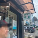 포안나