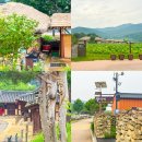 씨유아산외암마을점 | 아산 외암민속마을 숙소 아산 외암마을 놀거리 식당