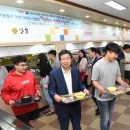 부경대학교 소비자생활협동조합
