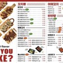 청춘닭꼬치 - 관악구 은천로 184 | 청춘닭꼬치