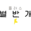 시지돈삼겹 이미지