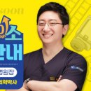 건강하이소.com