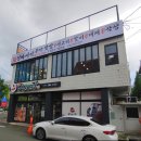 대한민국진짜배기 - 김해시 장등로 38-1 | 대한민국진짜배기