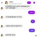 이루다 이미지