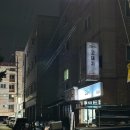 고돼지화성