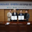 유곡중학교 이미지