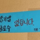 대봉식당