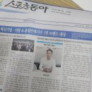 동아행정사 이미지