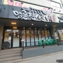 명륜진사갈비 - 남양주시 팔현로 10 | 명륜진사갈비