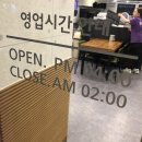 통달배족발보쌈삼겹백령도점 | [화양동 맛집]배달 포장 다되는 '통달배족발보쌈삼겹 건대점'