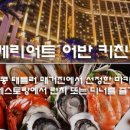 윈 카페 이미지