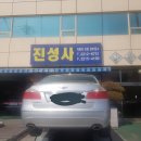 현대믿음카센타 이미지