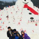 [겨울축제] 겨울에 가볼만한 강원도 축제 <2017화천산천어축제> 이미지