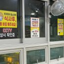 포차선지국밥 | 부산 가야 맛집 가야포차선지국밥 본점 수구레국밥 내돈내산 후기