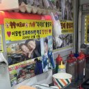 노량진 컵밥거리 이미지