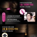 헤어살롱카라 - 구미시 봉곡서로 83 | 헤어살롱카라