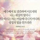 뜻을 정하고(다니엘 1:8) 이미지