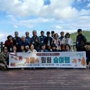 (주)제주프리투어 이미지