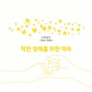 샘장례토탈