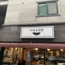 자라쿠