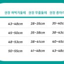 381 | 닥터코어런 무릎보조기 ACL 무릎보호대 BN-381 사용해본 솔직 후기