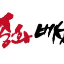 송화농장2 이미지