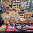 홍삼둥지