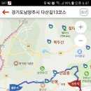 평내.호평역자판기