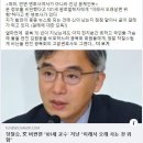 김형석교수 둘째딸이 정철승변호사께~~~(석동현 “정철승, 박원순의 남은 명예마저 훼손”)외~~~ 이미지