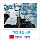 바모스 행정사 이미지