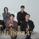 메이드 인 코리아. 현빈 vs 정우성 사이 '이 여자', 조여정 배금지 등장에 소름 돋은 이유 (3-4회 후기)