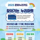 누리마켓