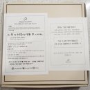 대형농장 3호 | 설 선물로 좋은 춘천 명물 제이오븐 호두파이｜많이 달지 않은 건강한 명절선물