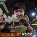 나온푸드 이미지