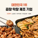 (주)푸코스
