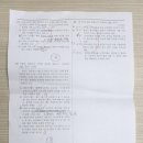 엘스터디학원
