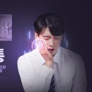 연세진치과의원 이미지